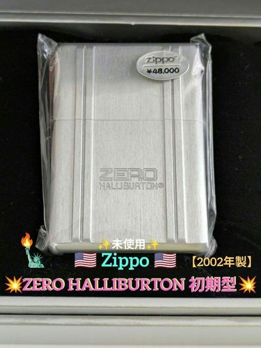 Zippo zero halliburton frühes - zippo,