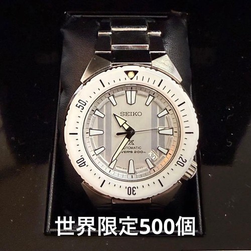 Seiko prospex zero - zero, halliburton