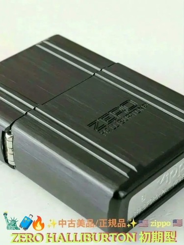 Zippo zero halliburton early - zippo,