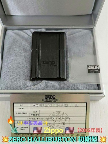 Zippo zero halliburton 2002 - zero,